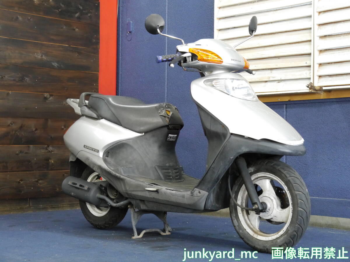 【東京都足立区・最寄り駅 竹ノ塚】HONDA JF13 スペイシー100 実動・書付　難有　銀_画像1