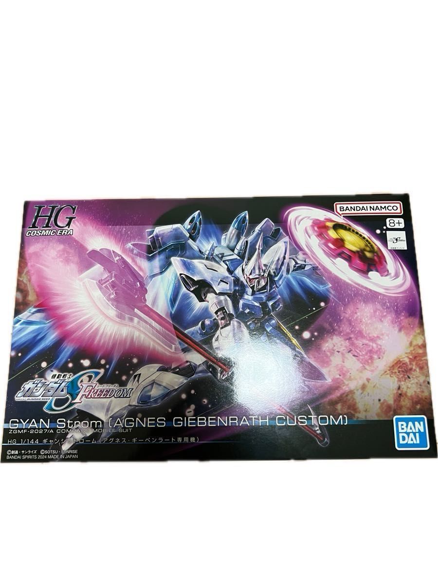 【送料込、未組立】HGディスティニーガンダム、ゲルググメナース、ギャンシュトローム