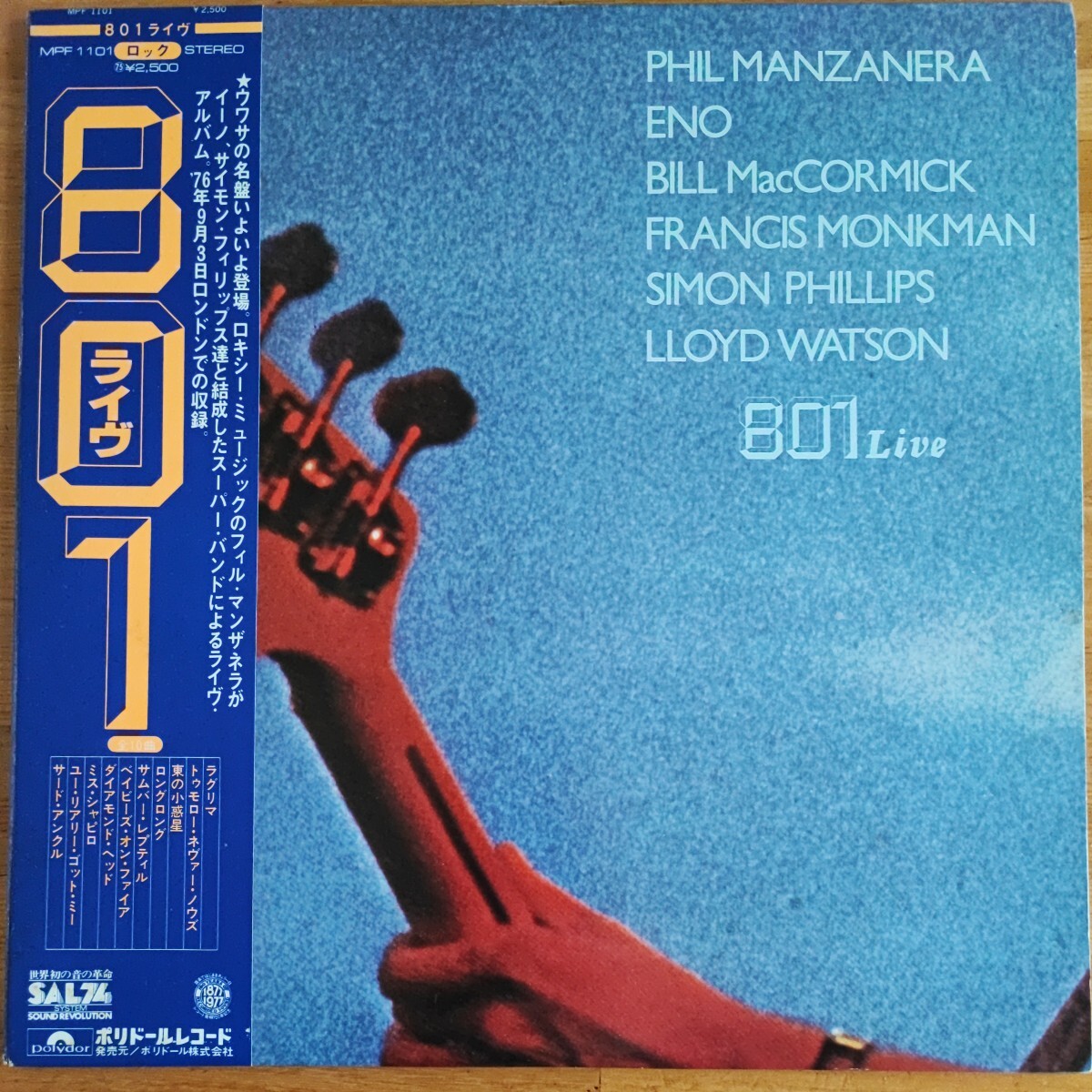 801「801 Live」LP日本盤帯付