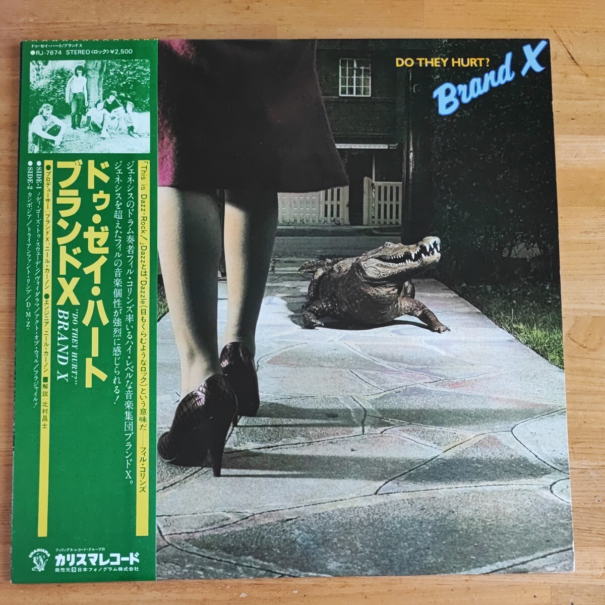 ブランド X「ドゥ・ゼイ・ハート」LP日本盤帯付_画像1