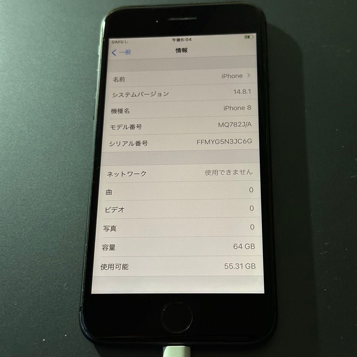 iPhone 8 64GB SIMロック解除済み　