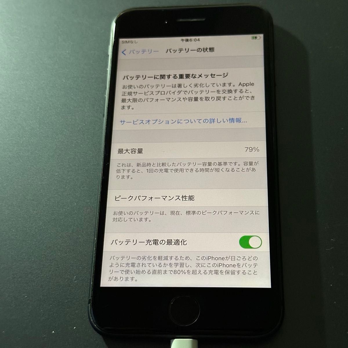 iPhone 8 64GB SIMロック解除済み　