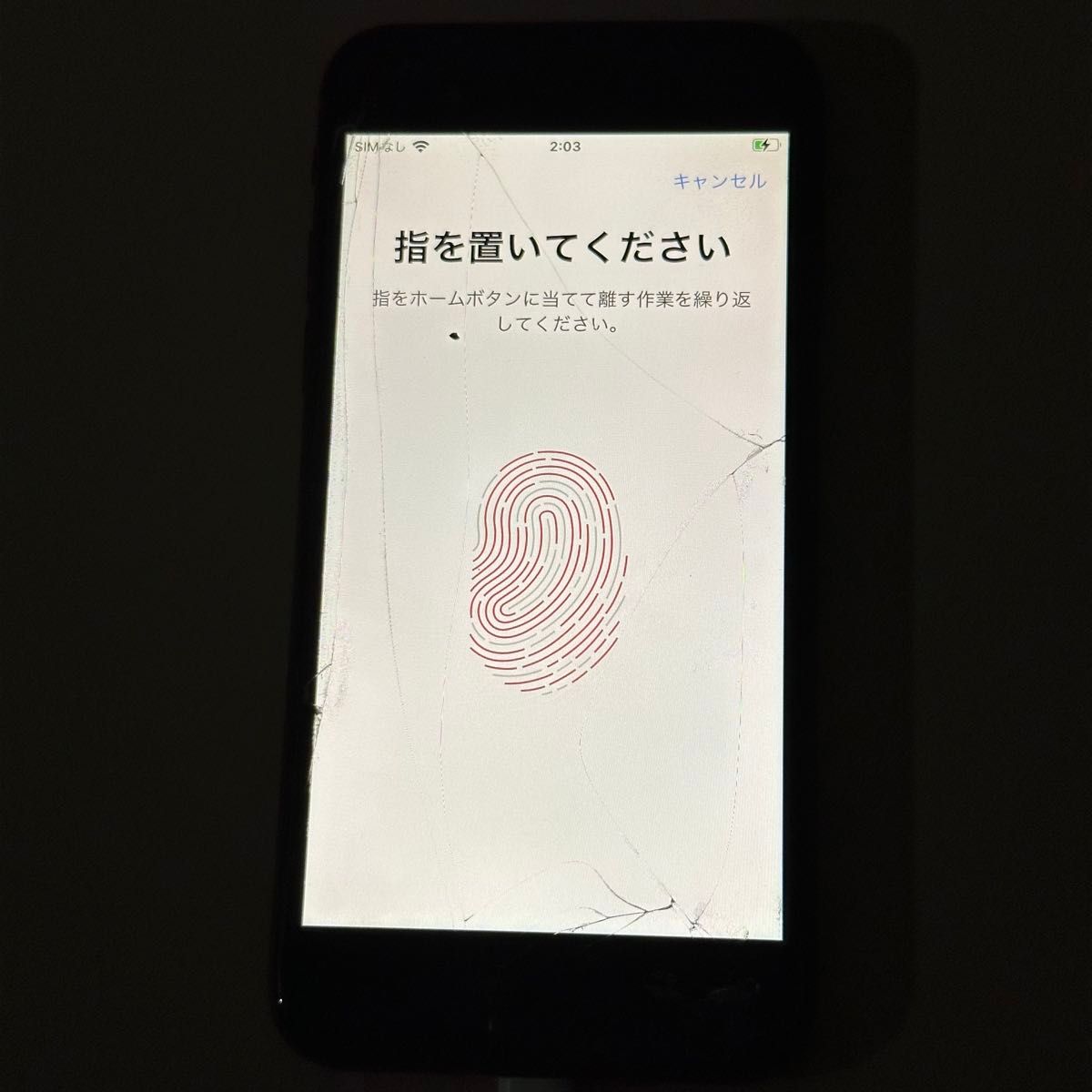 iPhone 8 64GB SIMロック解除済み　画面割れ