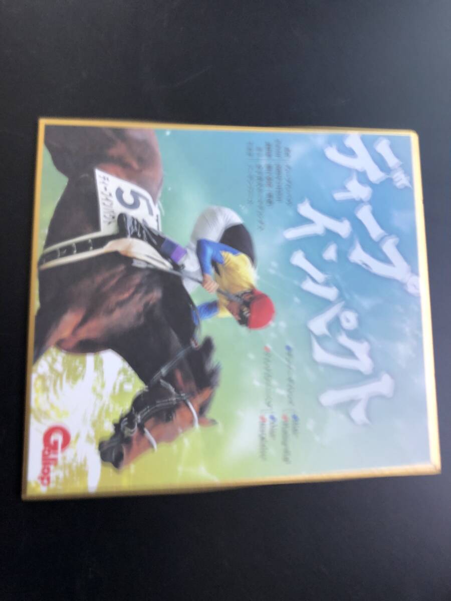 競馬日本ダービー馬ディープインパクト武豊ノーマルミニ色紙新品未使用品の画像1