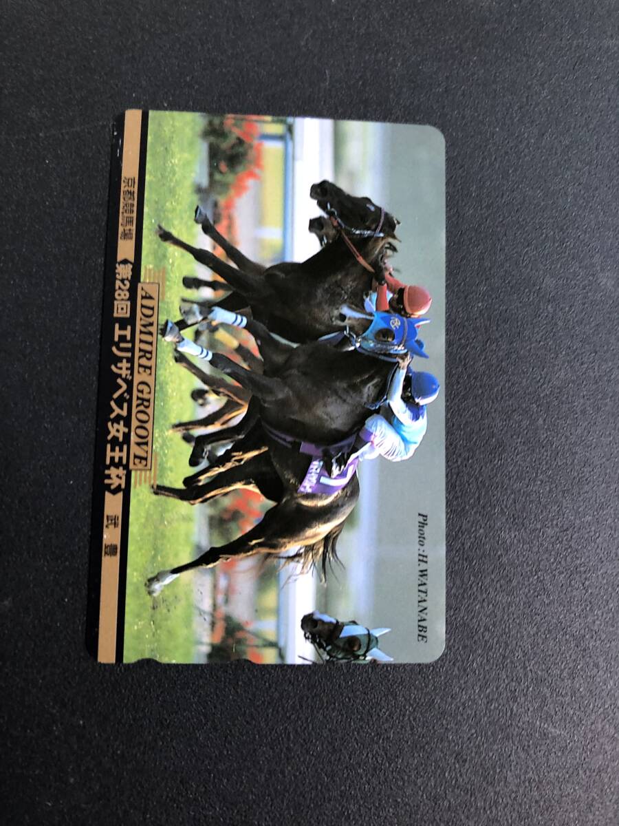 horse racing Elizabeth woman . cup Ad my ya glue vu..uina- telephone card new goods unused goods 