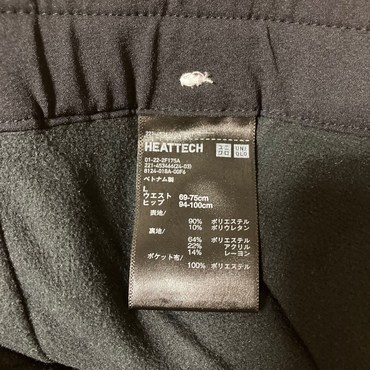 ユニクロ ヒートテックウォーム イージーパンツ Ｌ 丈長め 76㎝ 黒 ブラック UNIQLO