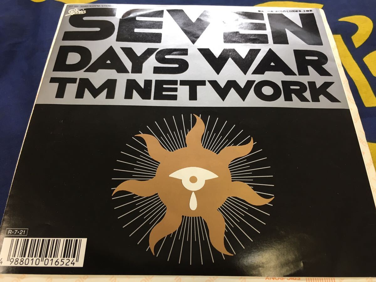 TM Network★中古7’シングル国内盤「TMネットワーク～Seven Days War」 の画像1