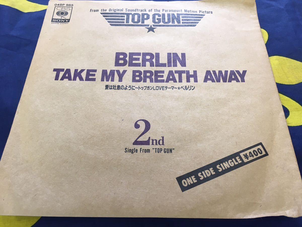 Berlin★中古7’片面シングル国内盤「ベルリン～愛は吐息のように」 _画像1