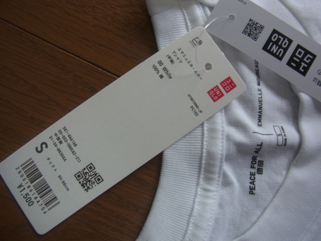 UNIQLO ユニクロ エマニュエル・ムホー Tシャツ（半袖） S タグ付 White 未使用！_画像2