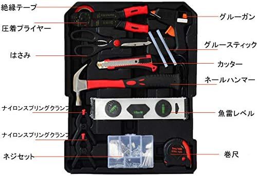 ★ ｜ 工具セット｜ 799点セット｜家庭用 工具箱 多機能｜ 作業道具セット 日常ツールキット 家庭修理 DIY用 家具組み立て｜_画像4