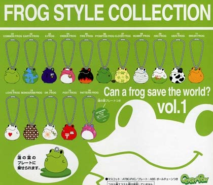 ◎バンダイ FROG STYLE COLLECTION Vol.1 フロッグスタイル コレクション 初版 全16種セット 新品・未開封 ガシャポン 2003年当時もの