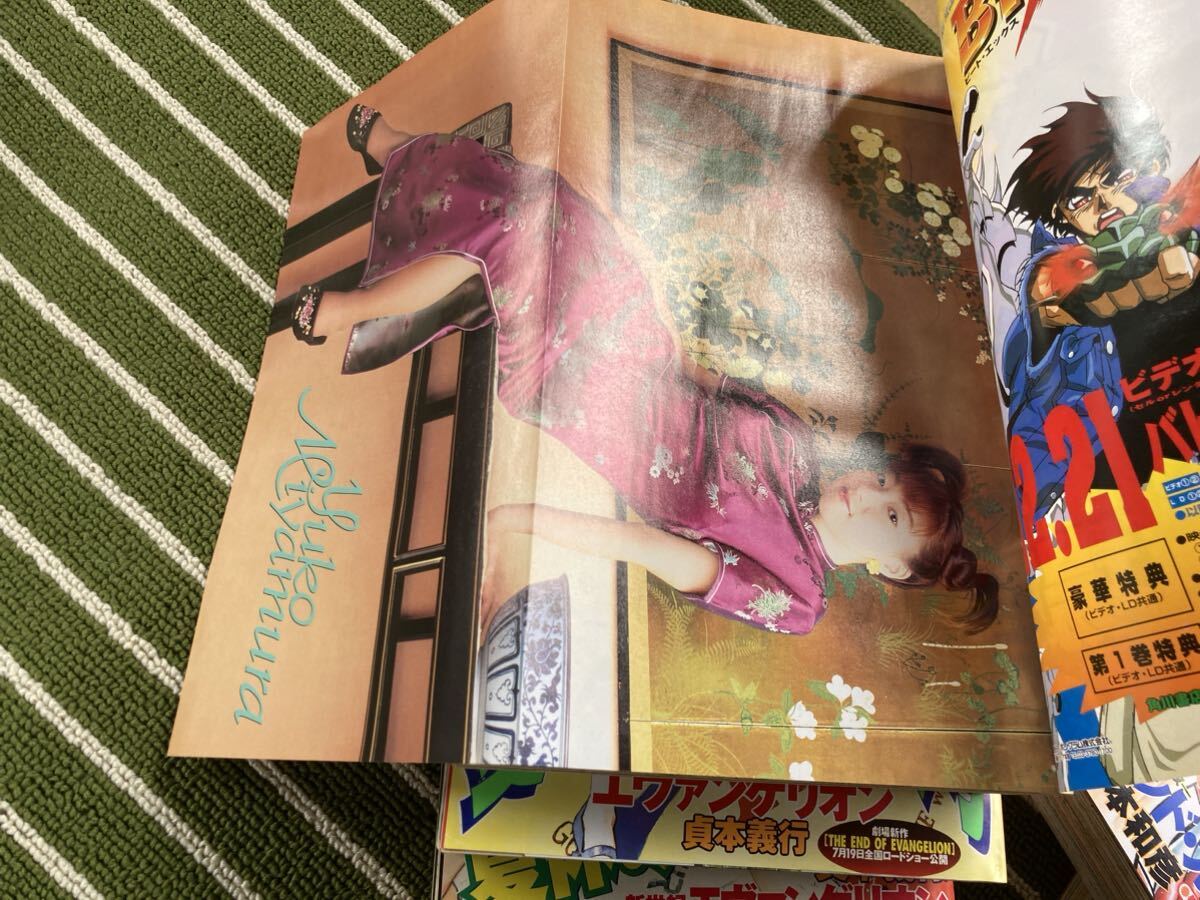 月刊少年エース1997年　7冊まとめ売り　エヴァ　アスカ登場号_画像8