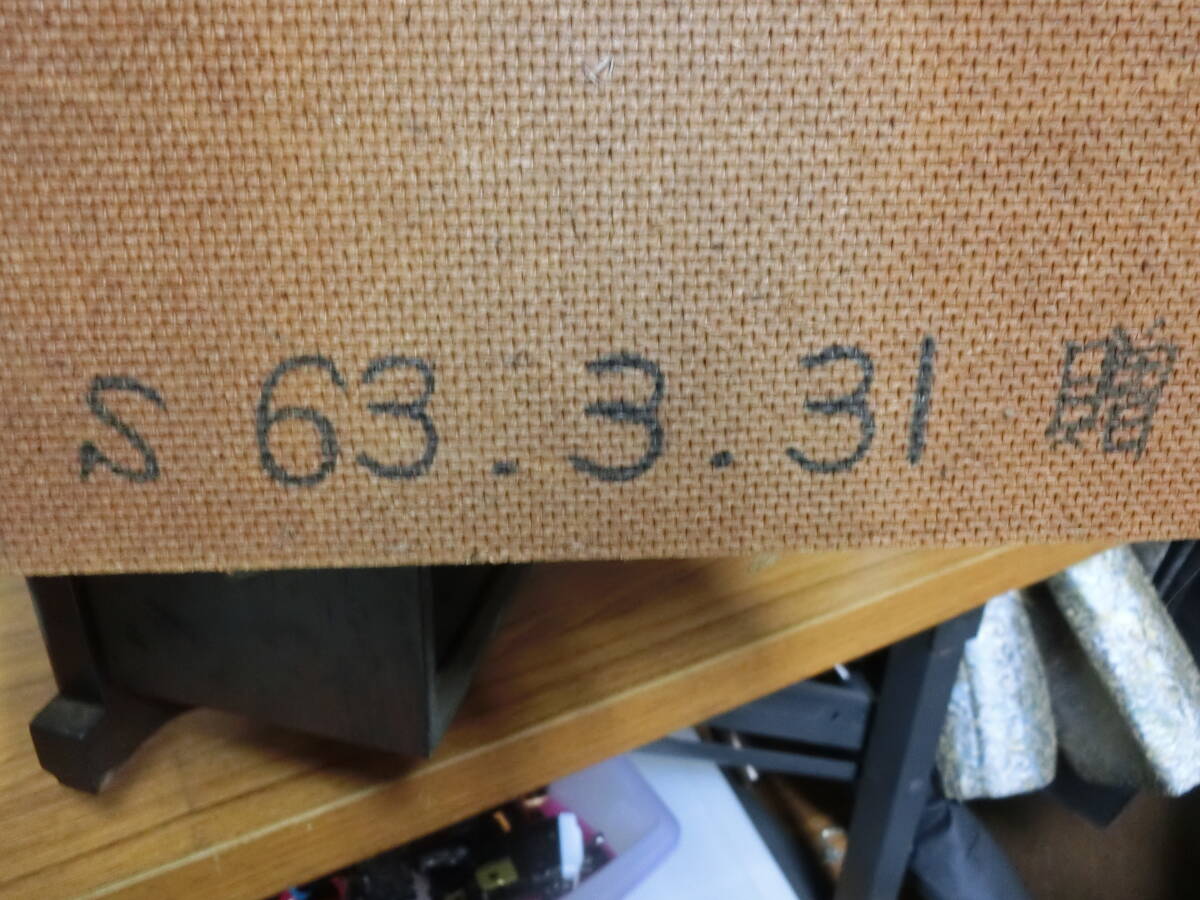 【1円～SEIKO】セイコー PQ838B 柱時計 ボンボン時計 クオーツ 木製 振り子 掛け時計 昭和レトロ