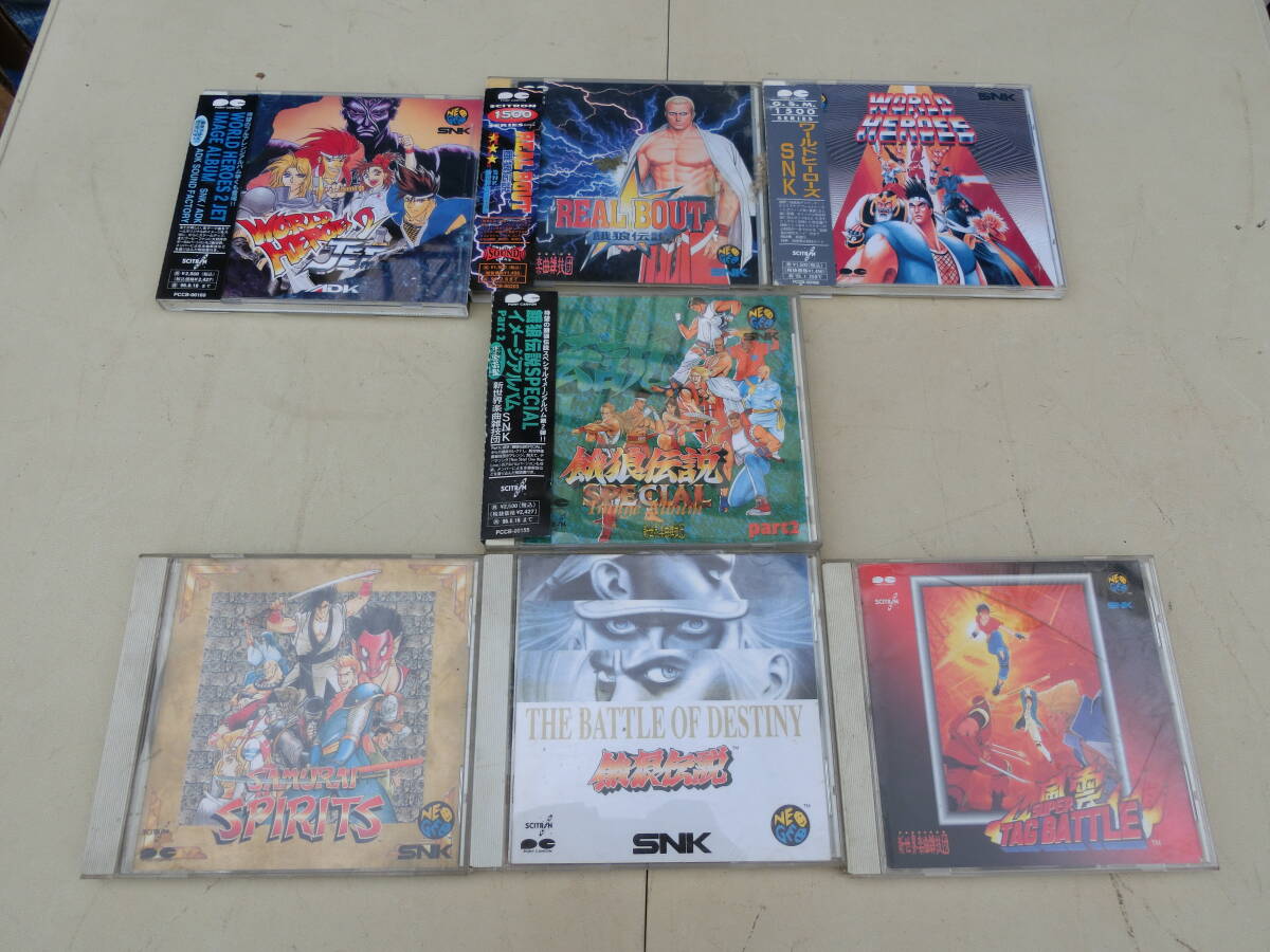 【26枚セット】NEOGEO SNK ゲーム音楽CD サウンドトラック ネオジオ サムライスピリッツ 龍虎の拳 ワールドヒーローズ 餓狼伝説 KOFなどの画像2