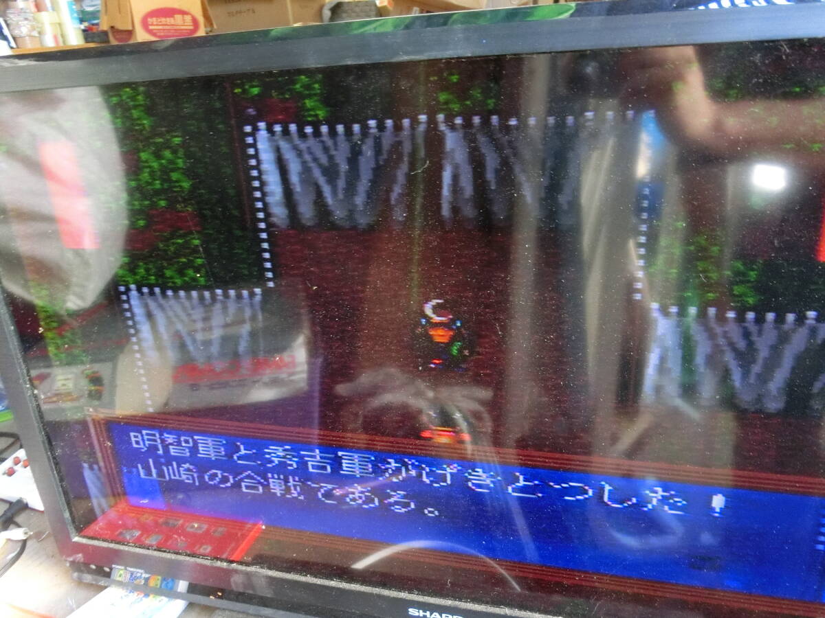 【1円～】スーパーファミコン本体+ソフトいろいろ12本セット HVC-001 任天堂 テレビゲーム_画像10