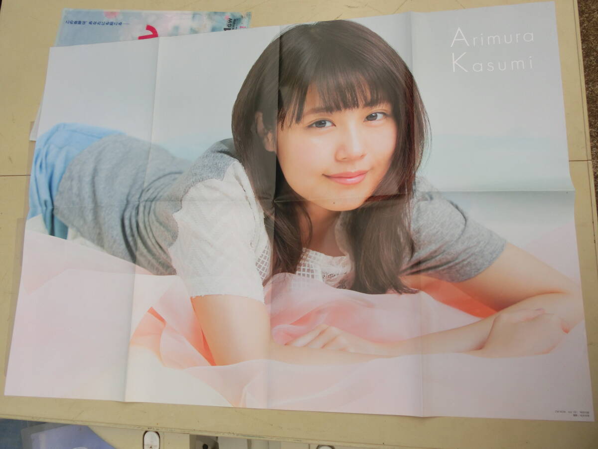 [1 jpy ~] have .. original clear file 3 sheets + magazine appendix poster 2 sheets credit union bili girl CMNOW special appendix poster 