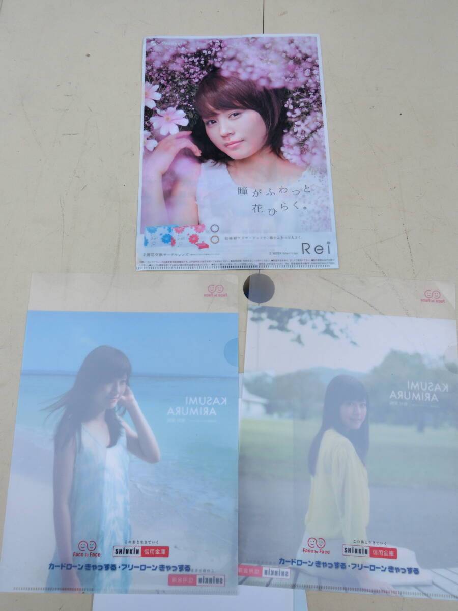 [1 jpy ~] have .. original clear file 3 sheets + magazine appendix poster 2 sheets credit union bili girl CMNOW special appendix poster 