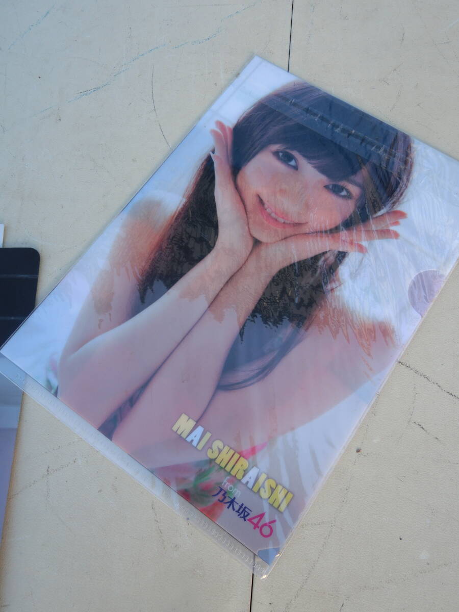 [1 jpy ~] clear file 3 pieces set Yoshioka .. white stone flax . peach month none . unopened . use item 