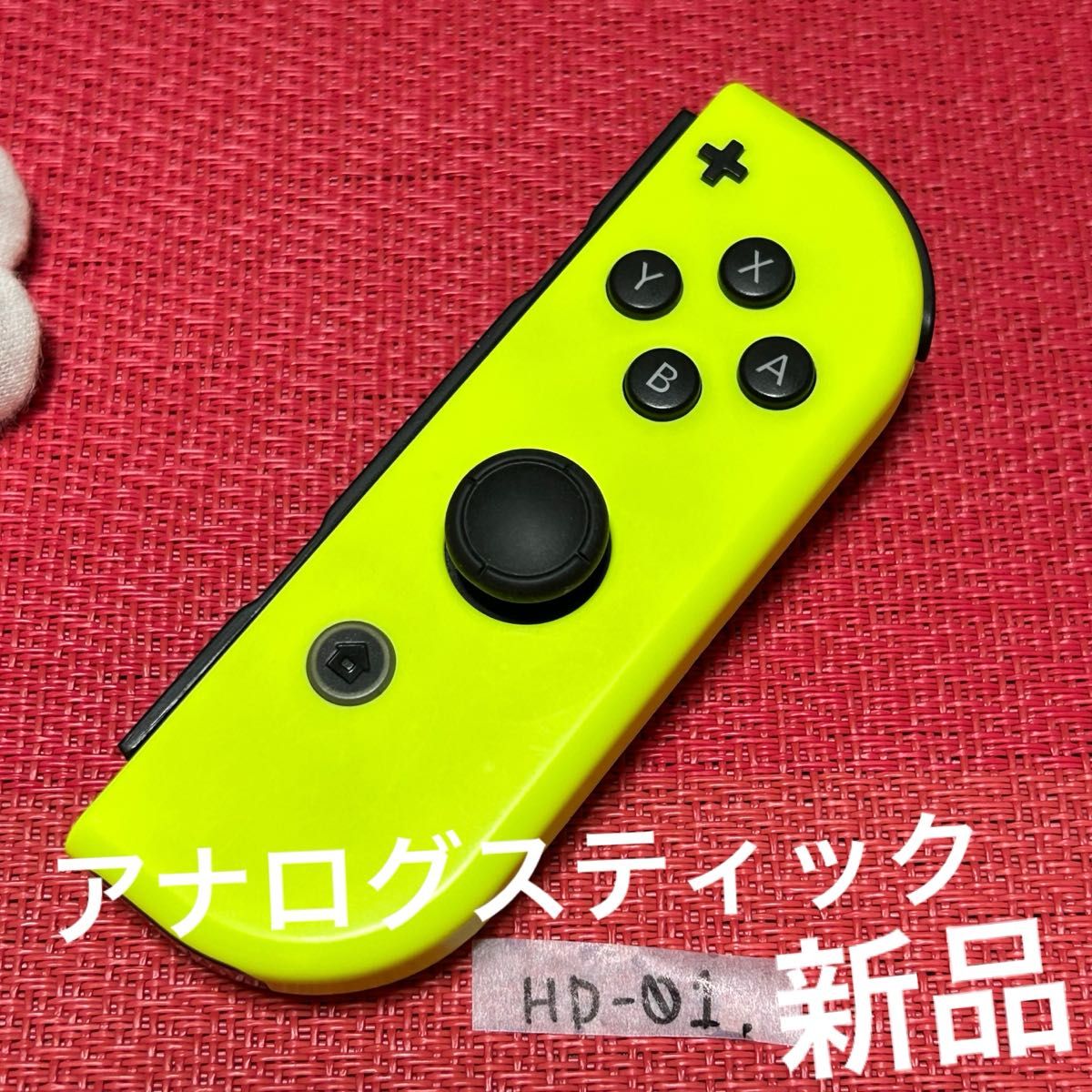 【HD-01】Joy-con (R) ジョイコン(R) Nintendo Switch 任天堂スイッチ コントローラー