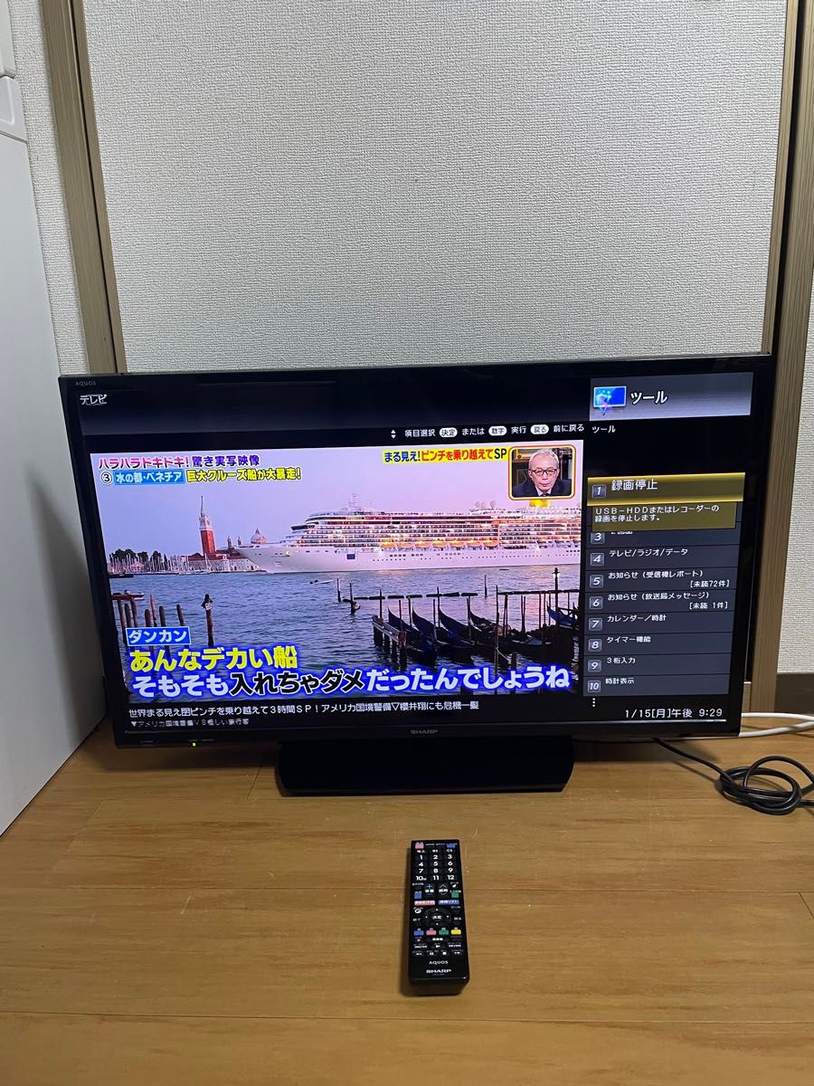 美品 シャープ 液晶テレビ 32V型 LC-32H30 裏番組録画対応