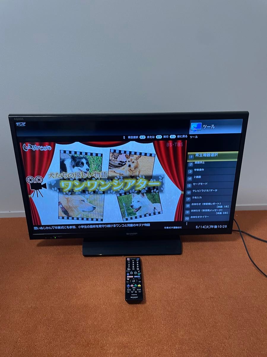 SHARP AQUOS 液晶テレビ 32V型 LC-32H11