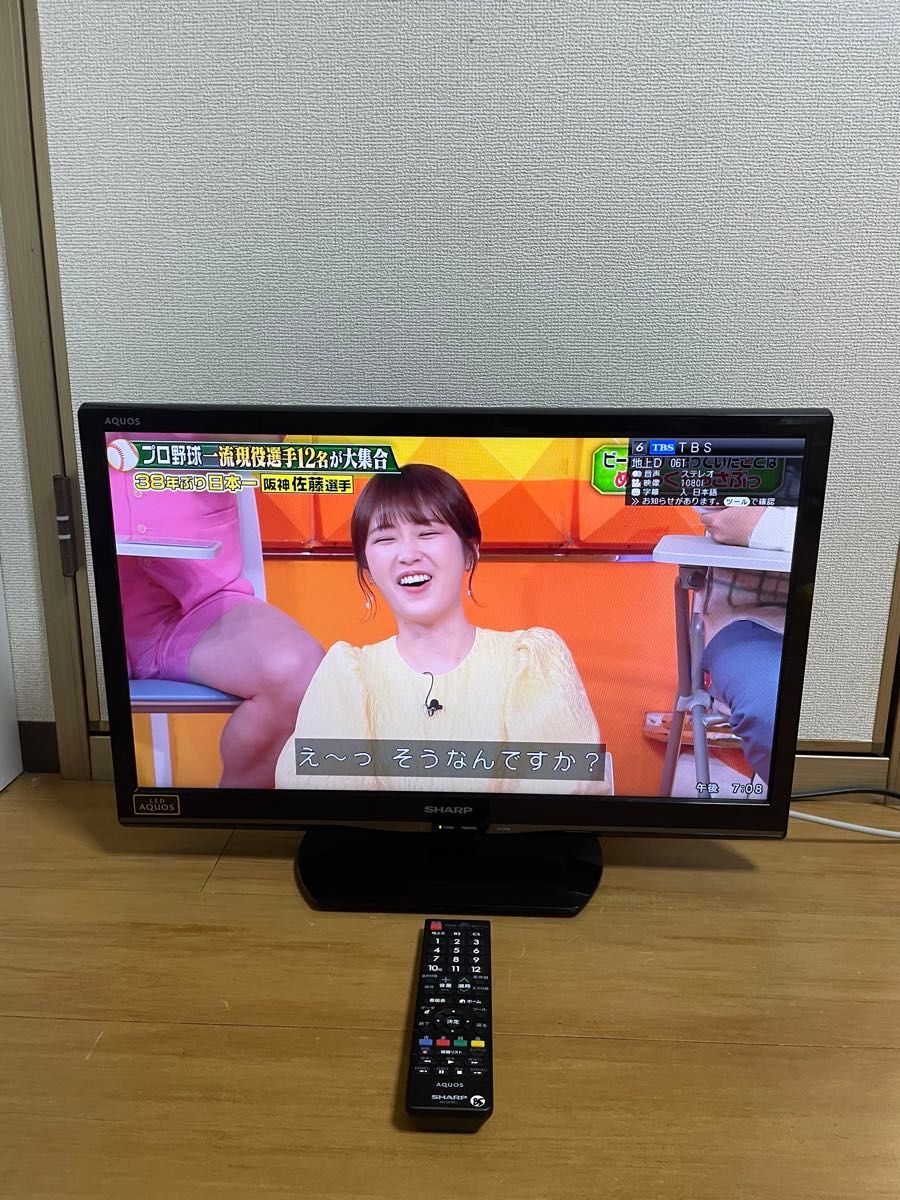 SHARP 液晶テレビ 24V型 AQUOS LC-24K9 ハイビジョン|Yahoo SHARP 液晶テレビ 24V型 AQUOS LC-24K9 ハイビジョン|Yahoo