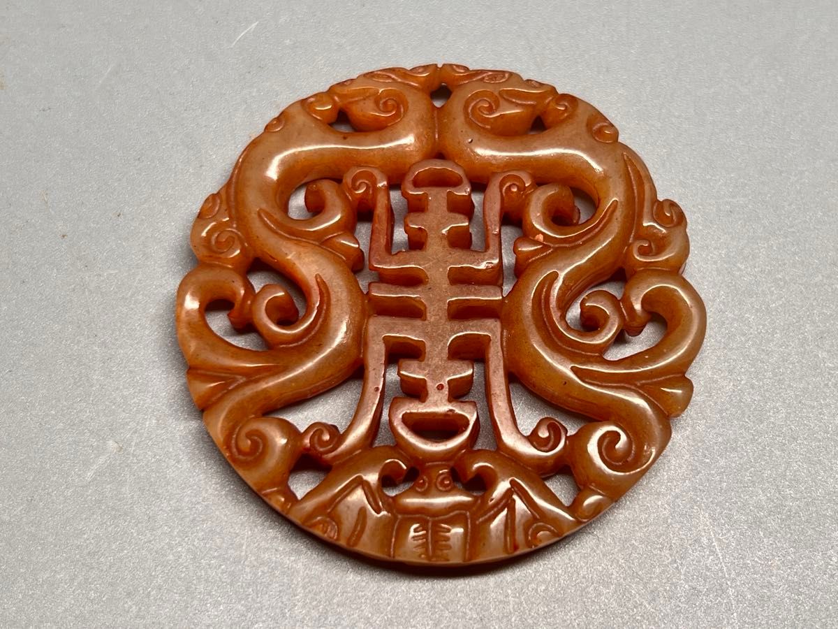 古玉 中国 唐物 双鳳紋 金運 お守り 旧蔵 根付 玉珮 飾り物 透かし彫り