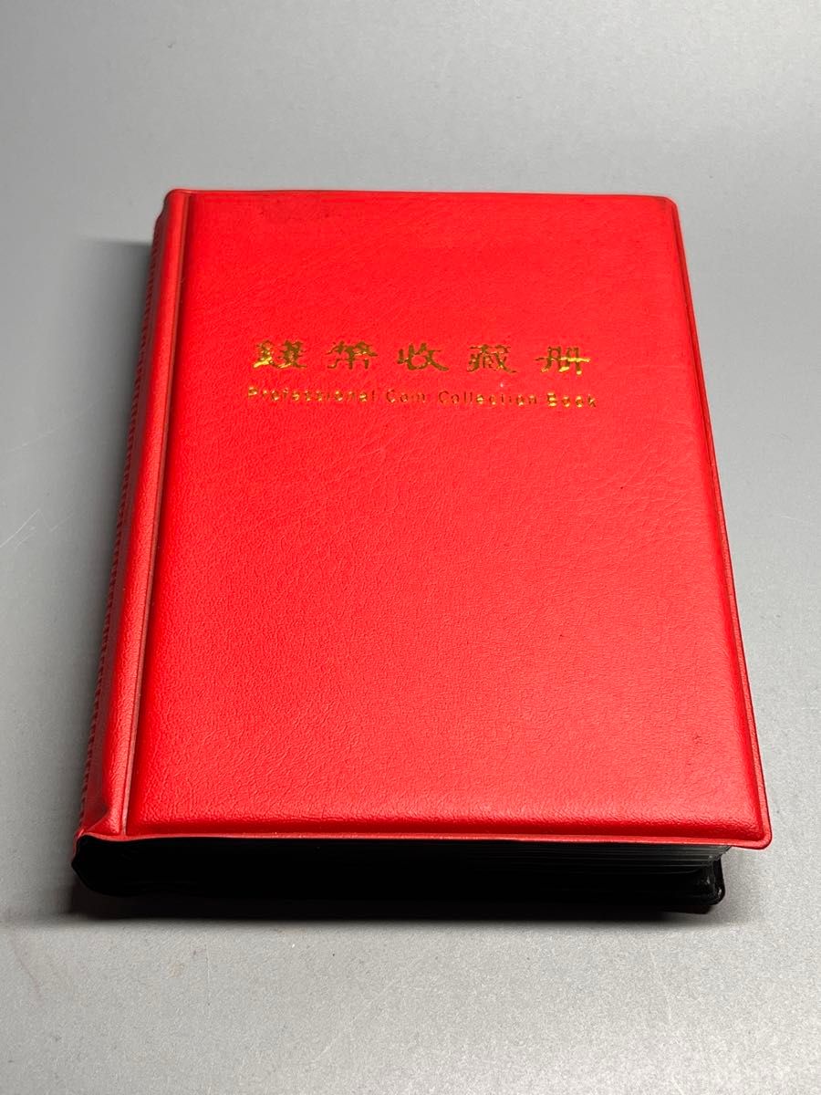 古銭 銅銭 中国古銭 銭幣収蔵冊 120枚セット 激安|Yahoo!フリマ 古銭 銅銭 中国古銭 銭幣収蔵冊 120枚セット 激安|Yahoo!フリマ