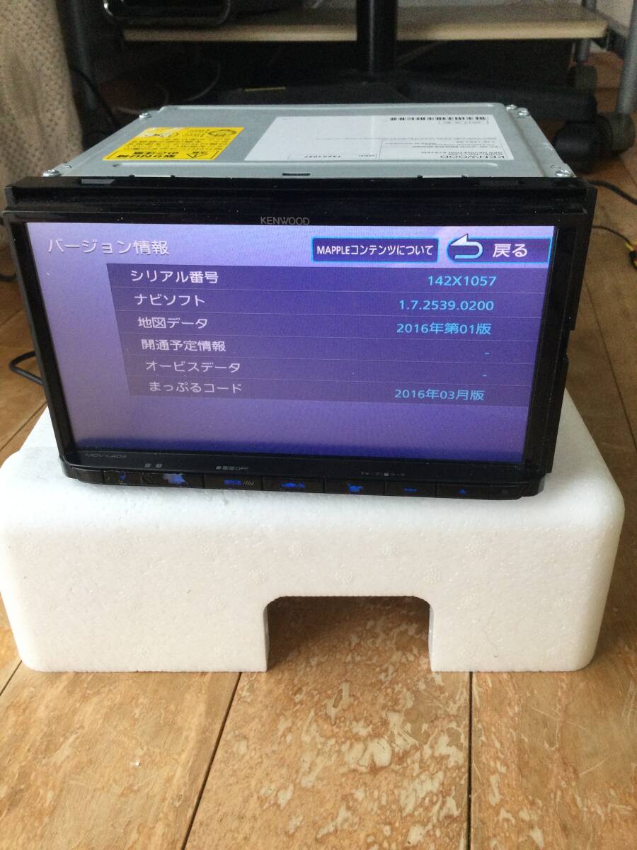 ケンウッドMDV-L404中古品_画像2