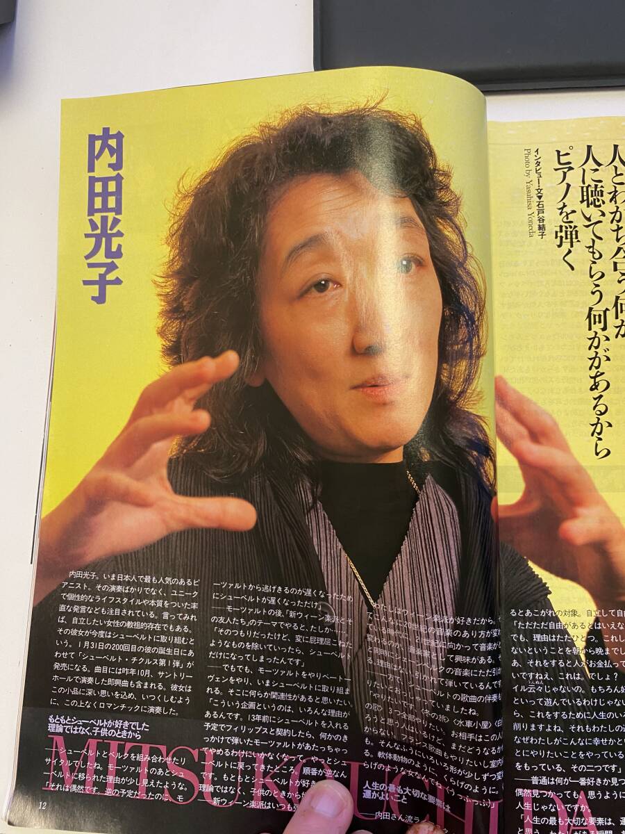 FMファンWEST　1997年No.4　1/27-2/9　マドンナ　エアロスミス　大西順子　サニーデイ・サービス　内田光子_画像6