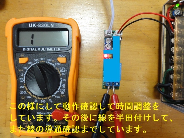 ダイハツ リヤ間欠ワイパーキット 999-09000-M2-012 ブーン 互換品　コネクタ無しタイプ　ジムニー,ハスラー,ワゴンR リア間欠ワイパー_画像8