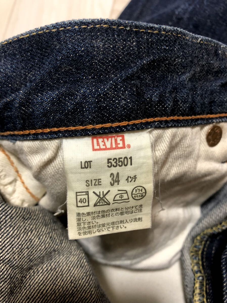 濃紺 53501-0004 501xx W34 LEVI'S VINTAGE CLOTHING 1953年復刻 革パッチ リーバイス 日本製 LVC_画像4