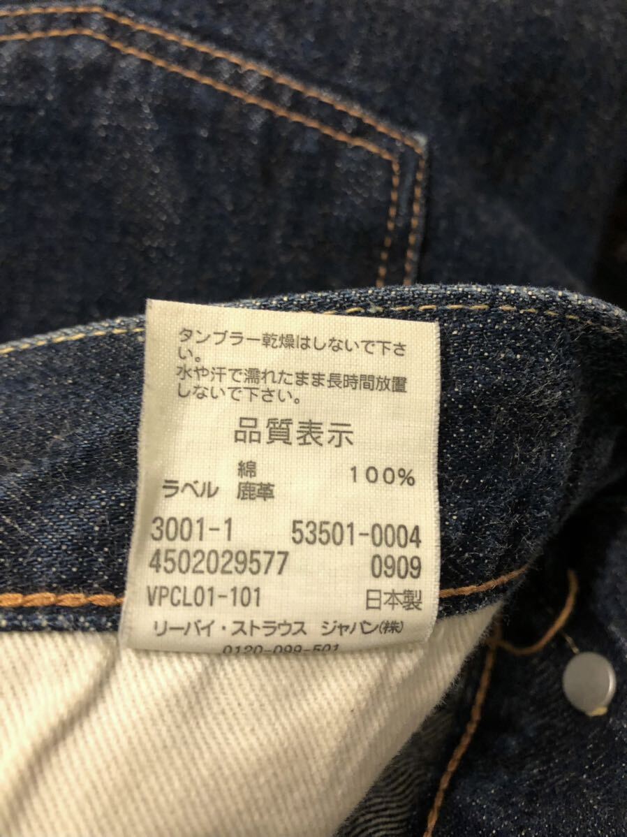 濃紺 53501-0004 501xx W34 LEVI'S VINTAGE CLOTHING 1953年復刻 革パッチ リーバイス 日本製 LVC_画像5