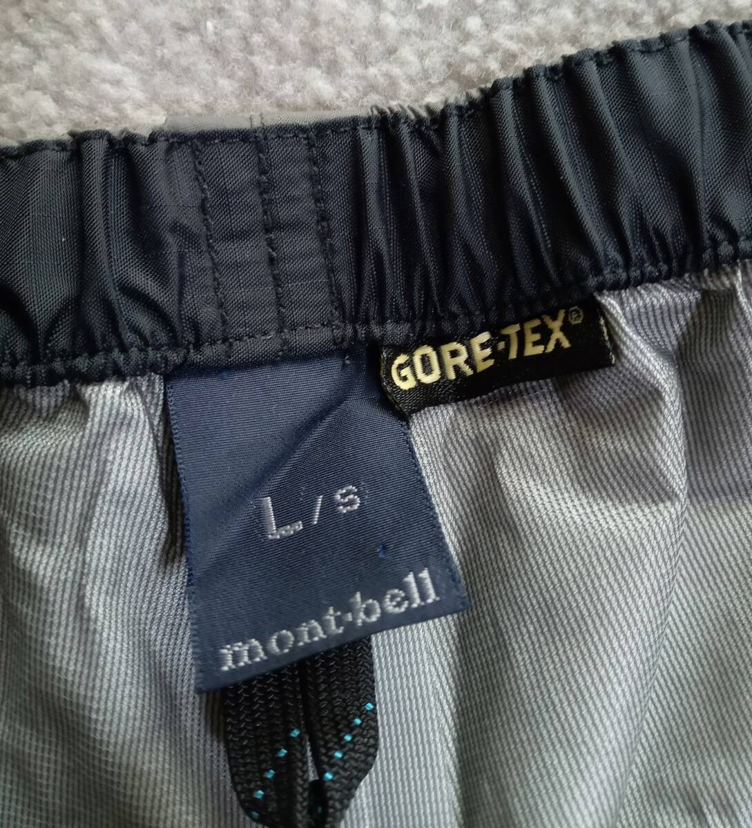 【未使用】モンベル レインダンサー GORE-TEX ジャケット-サイズ M -カラー タン パンツ-サイズ L-S カラー シャドウ_画像8