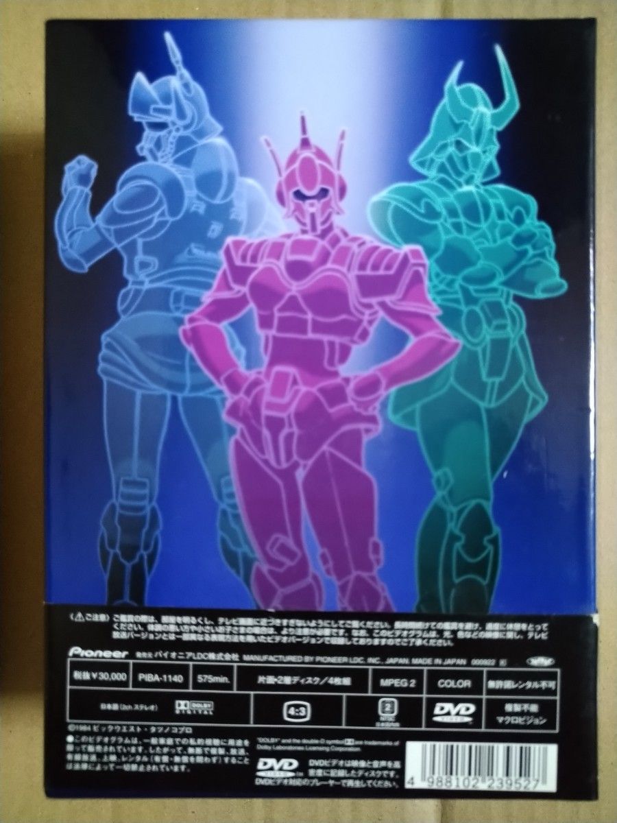 超時空騎団サザンクロス DVD・パーフェクト・コレクション 帯 超時空騎団サザンクロス DVD・パーフェクト・コレクション 帯