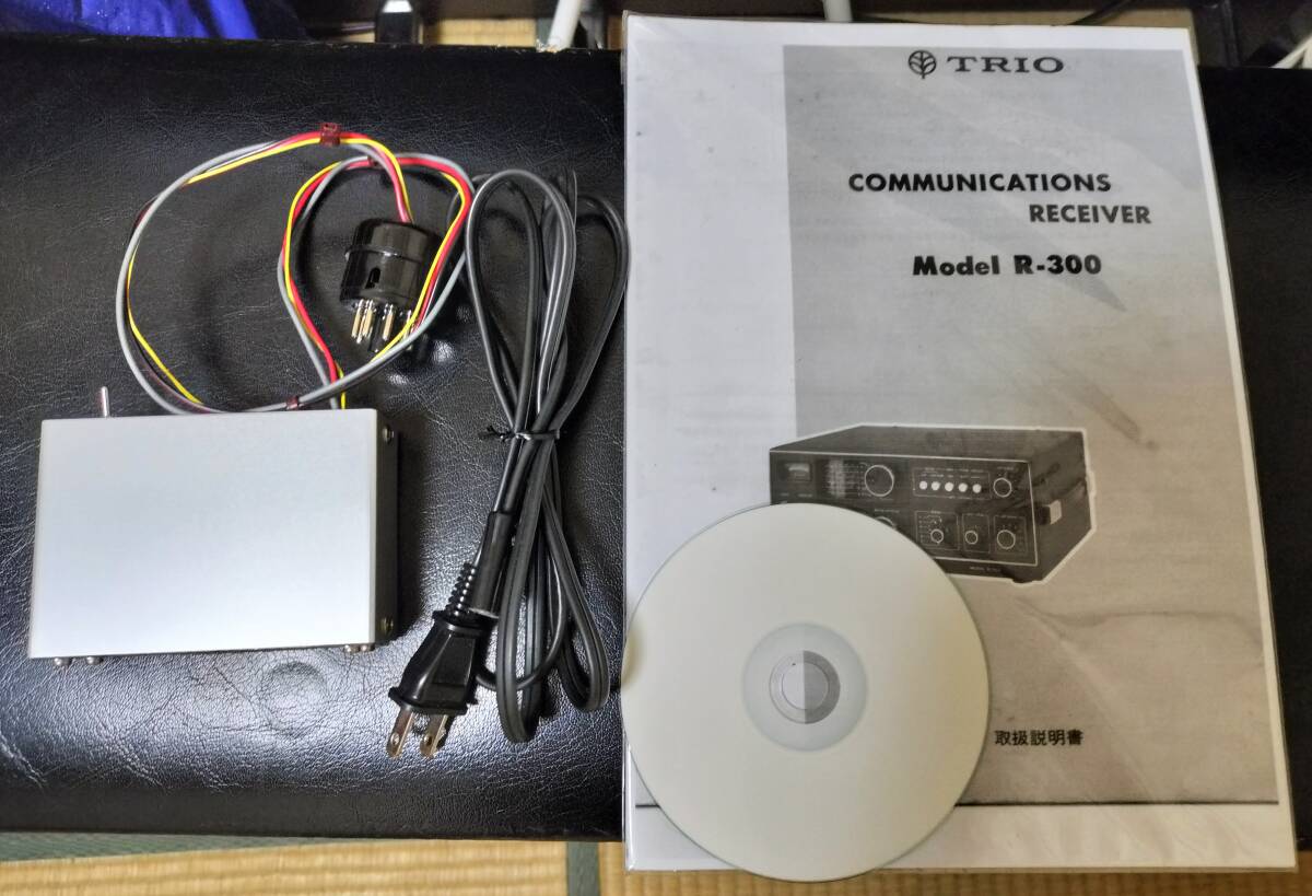  Trio (TRIO) R-300 communication type receiver 