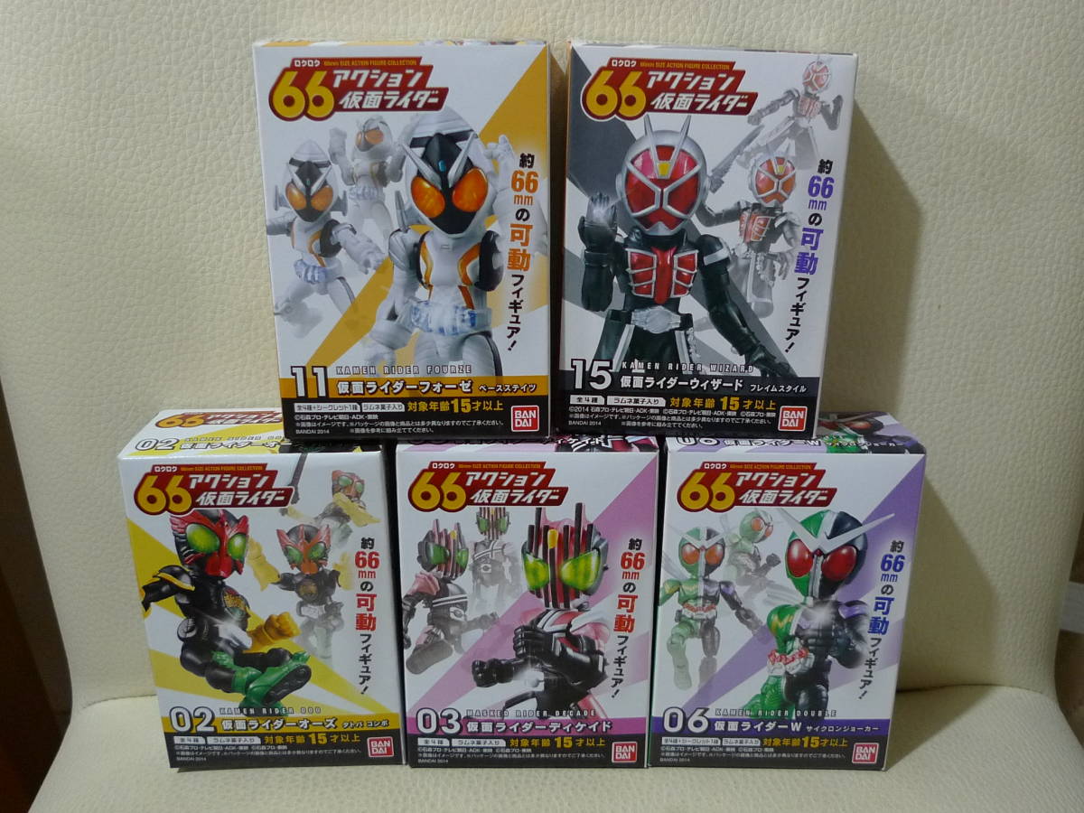 バンダイ 食玩 仮面ライダー66アクション02.オーズタトバ 03.ディケイド 06.Wサイクロンジョーカー 11.フォーゼ 15.ウィザードフレイム_画像1