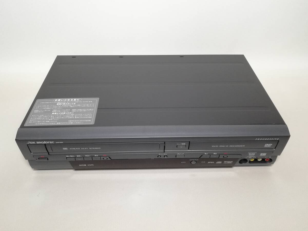 DXアンテナ DX BROADTEC ビデオ一体型DVDレコーダー DXR160V 2012年製 VHS/DVDデッキ_画像1