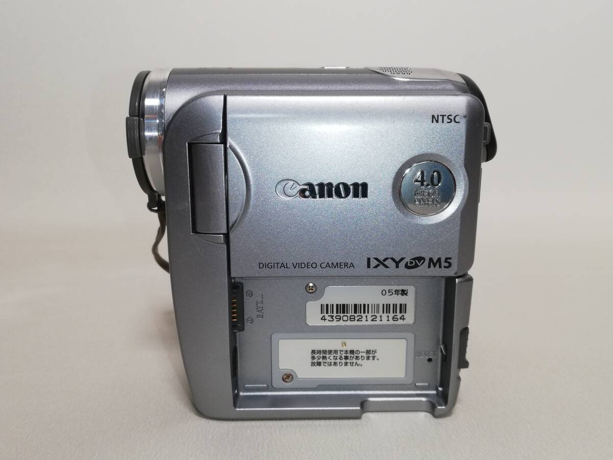 録・再OK】CANON MiniDVデジタルビデオカメラ DM-IXY DV M5 録・再OK】CANON MiniDVデジタルビデオカメラ DM-IXY DV M5