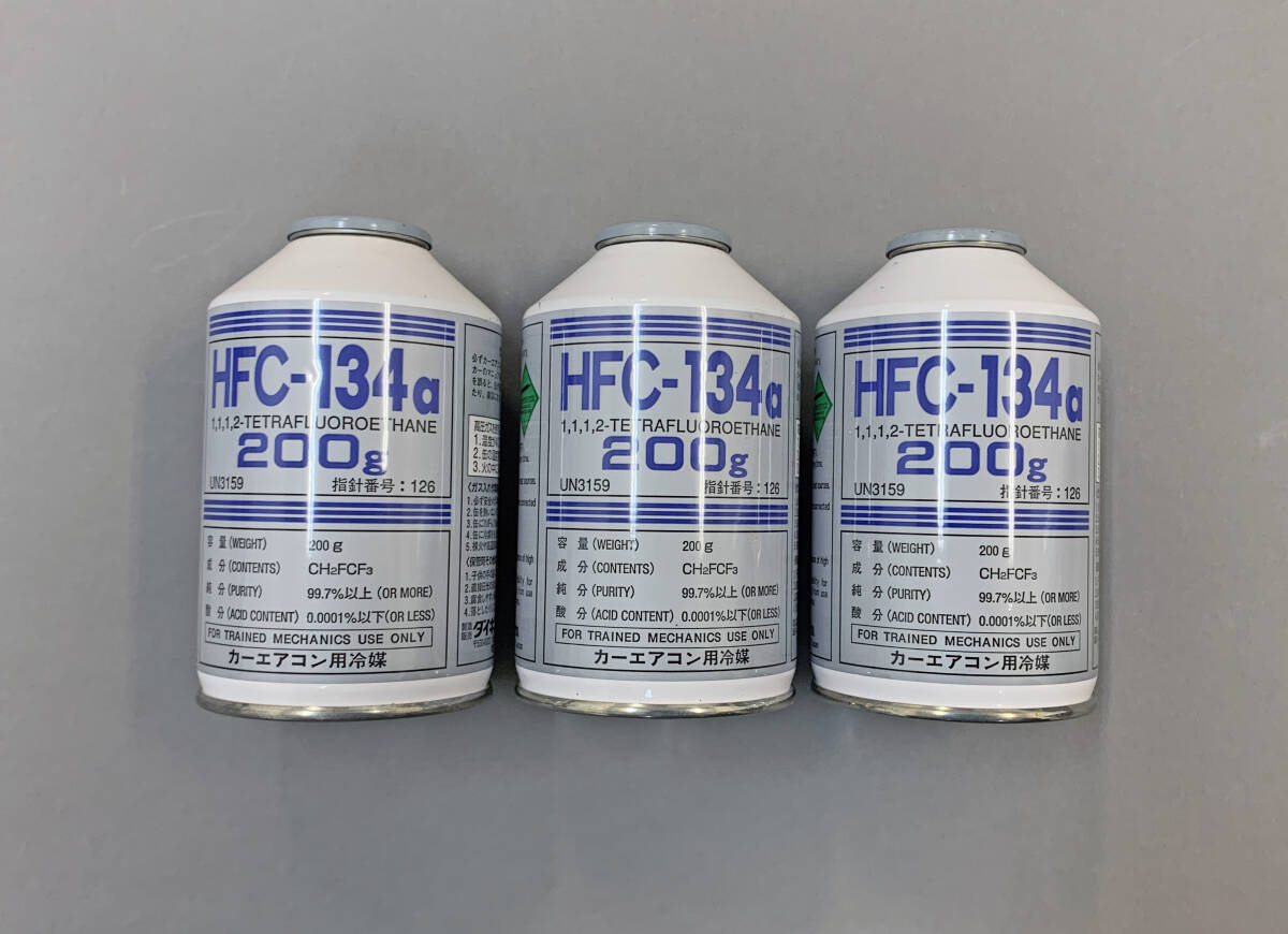  unused goods [3 pcs set ] Daikin cooler,air conditioner gas HFC-134a 200g can free shipping 