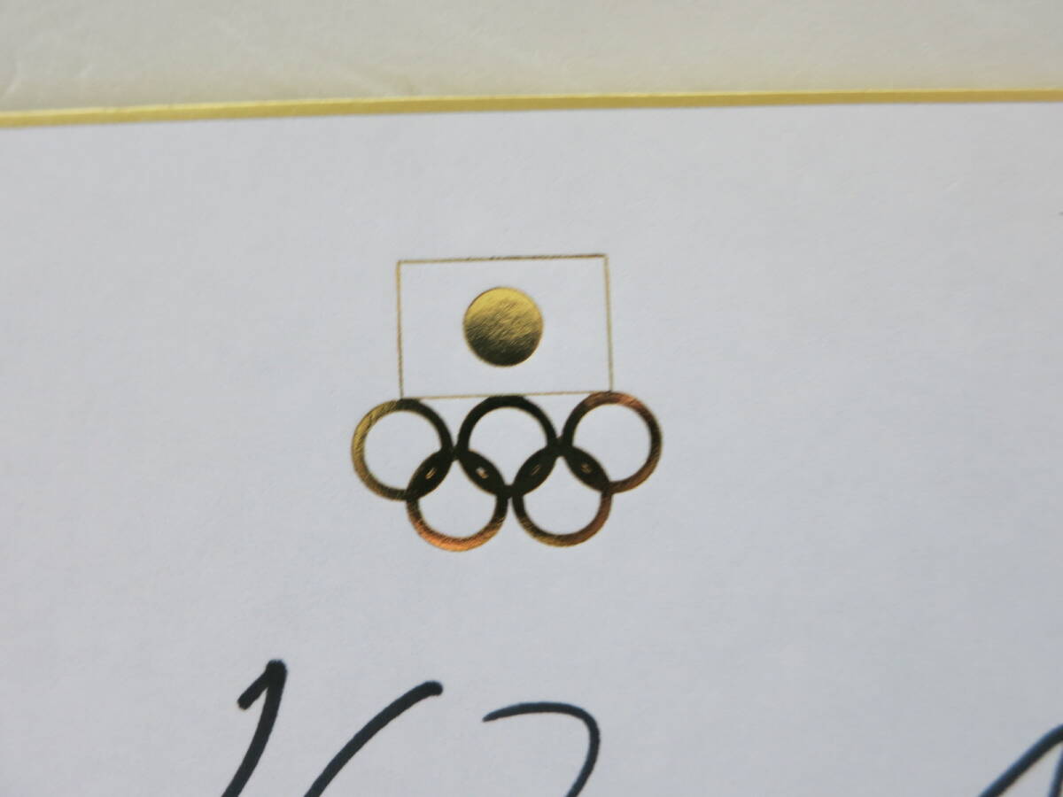 東京オリンピック　卓球女子団体　サイン色紙　石川佳純　平野美宇　伊藤美誠　日本代表　銀メダル　2020_画像3