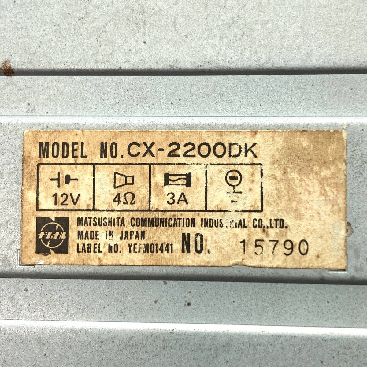 ＊National CX-2200DK カセットカーステレオ カセットデッキ 旧車 カー用品 オーディオ機器 ナショナル 動作未確認_画像6