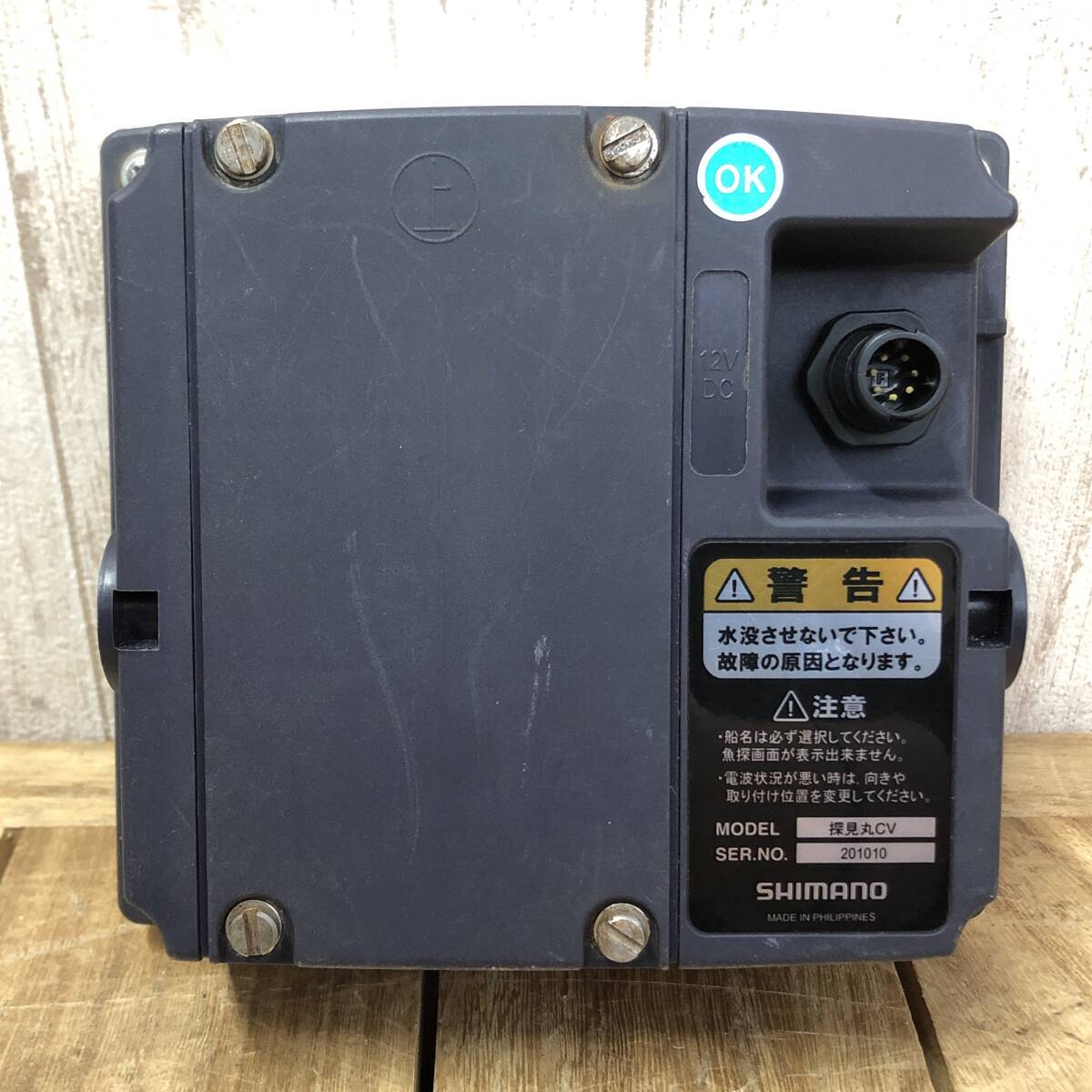 通電OK】シマノ探見丸CV 魚群探知機船釣り沖釣り魚探FURUNO 通電OK】シマノ探見丸CV 魚群探知機船釣り沖釣り魚探FURUNO
