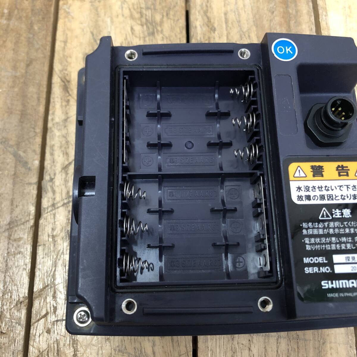 通電OK】シマノ探見丸CV 魚群探知機船釣り沖釣り魚探FURUNO 通電OK】シマノ探見丸CV 魚群探知機船釣り沖釣り魚探FURUNO