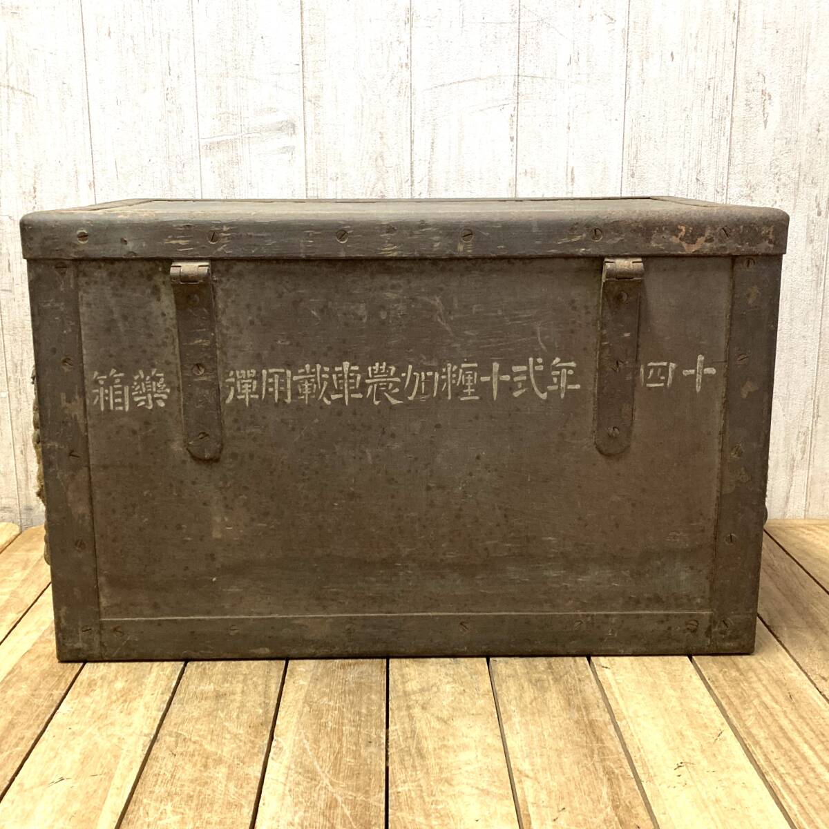 日本軍 箱 Yahoo!オークション - 旧日本軍 十四年式 十糎加農砲車載用 弾薬