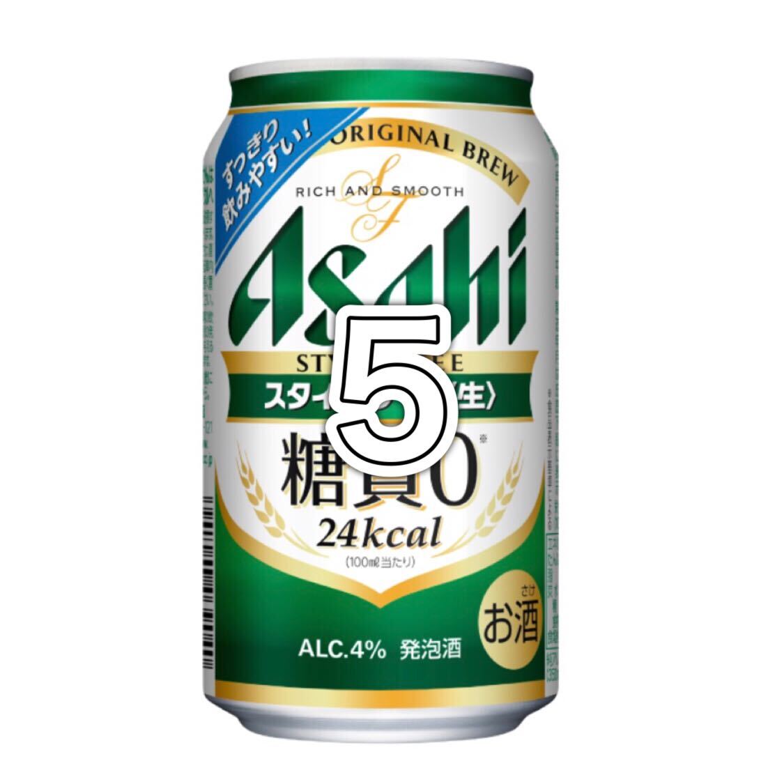  Lawson Asahi стиль свободный 350ml талон купон 5 листов 