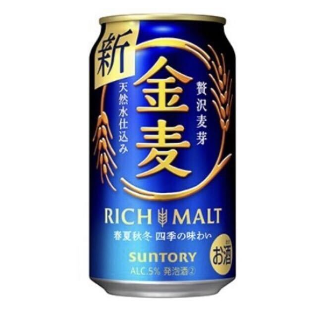 ファミリーマート 金麦 350ml 引換券 1枚 クーポン　_画像1