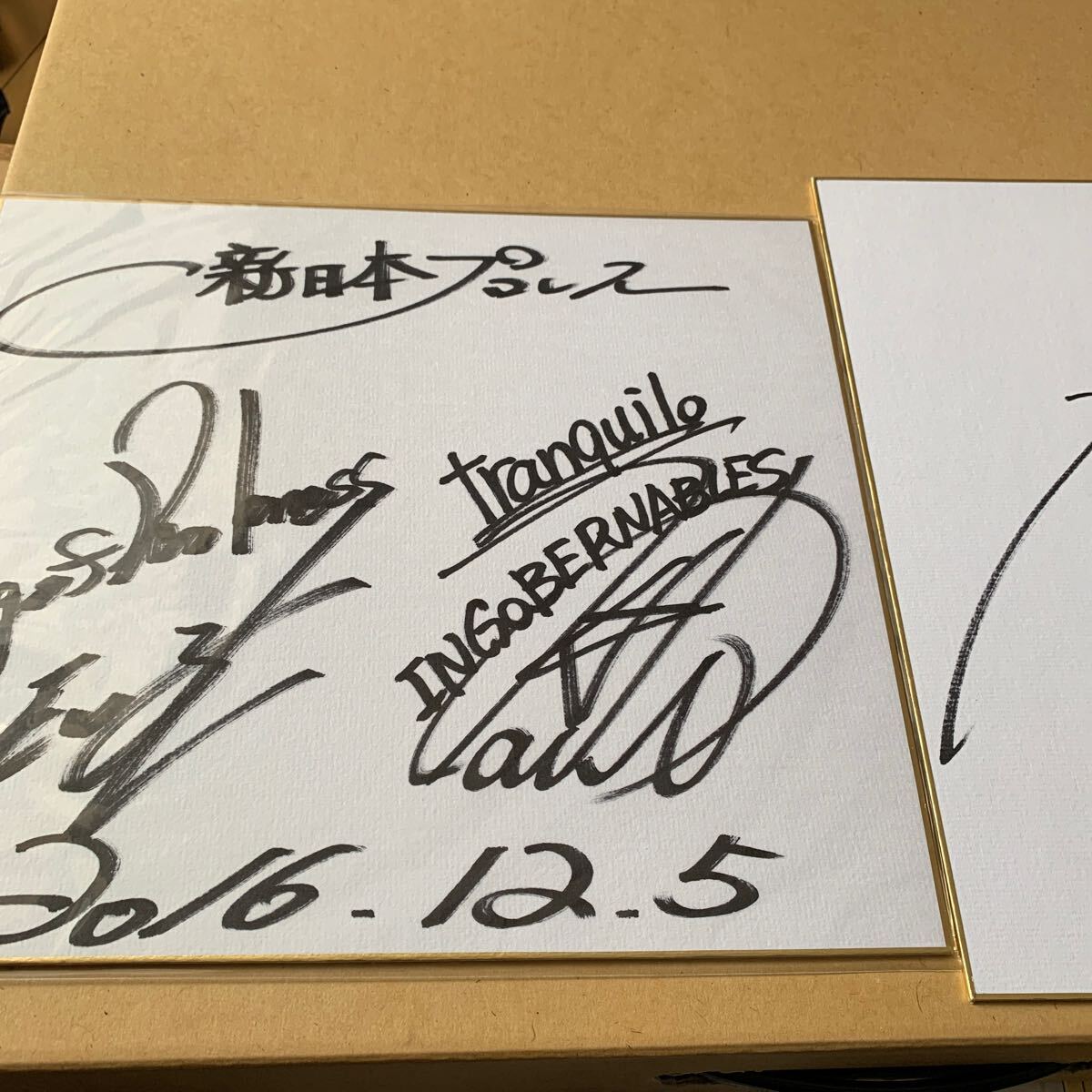 autograph autograph square fancy cardboard inside wistaria ..i- Bill Ishii ..