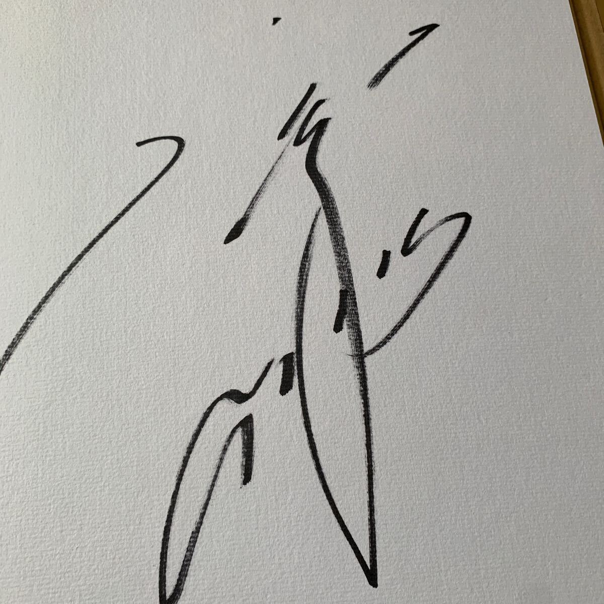  autograph autograph square fancy cardboard inside wistaria ..i- Bill Ishii ..