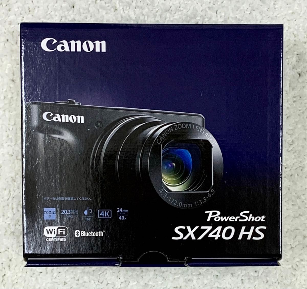 Canon PowerShot デジタルカメラ　SX740 HS シルバー　未使用未開封